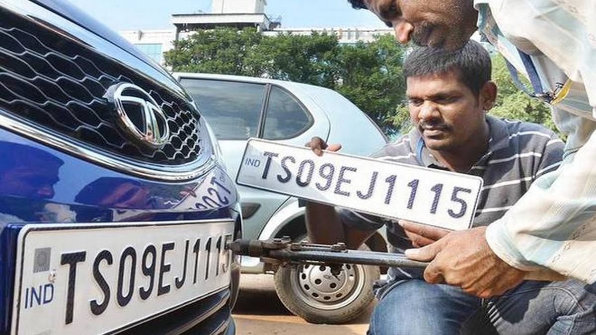 Checking a on sale number plate