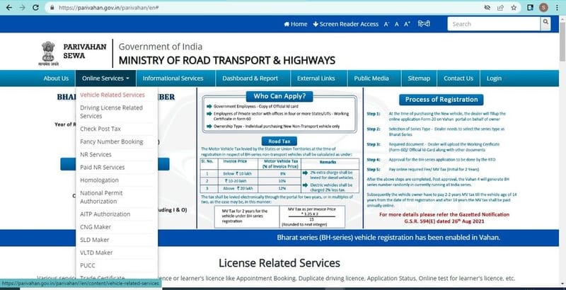 rc-transfer-parivahan-website