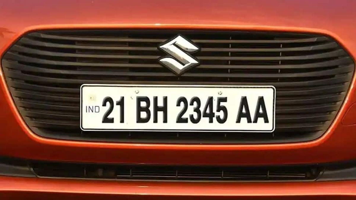 Vehicle number on sale plate check